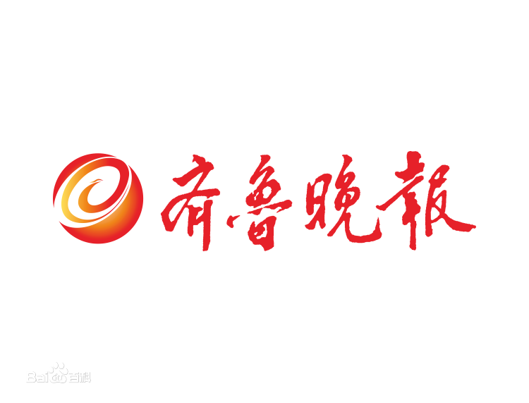 齊魯晚報(bào)登報(bào)掛失_齊魯晚報(bào)遺失登報(bào)、登報(bào)聲明