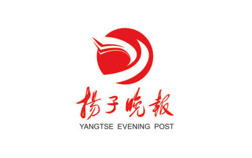 揚(yáng)子晚報(bào)登報(bào)掛失_揚(yáng)子晚報(bào)遺失登報(bào)、登報(bào)聲明