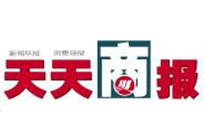 天天商報登報掛失_天天商報遺失登報、登報聲明