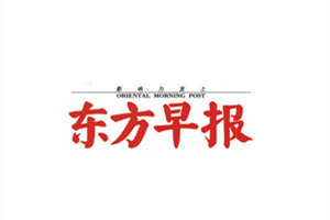 東方早報登報掛失_東方早報遺失登報、登報聲明