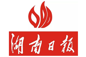 湖南日報登報掛失_湖南日報遺失登報、登報聲明