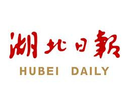 湖北日?qǐng)?bào)登報(bào)掛失_湖北日?qǐng)?bào)遺失登報(bào)、登報(bào)聲明