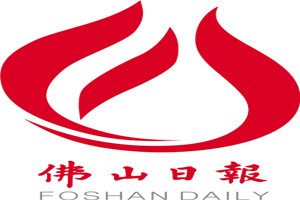 佛山日報(bào)登報(bào)掛失_佛山日報(bào)遺失登報(bào)、登報(bào)聲明