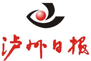 瀘州日報(bào)登報(bào)掛失_瀘州日報(bào)遺失登報(bào)、登報(bào)聲明