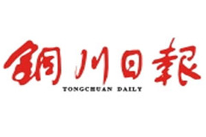 銅川日?qǐng)?bào)登報(bào)掛失_銅川日?qǐng)?bào)遺失登報(bào)、登報(bào)聲明