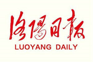 洛陽(yáng)日?qǐng)?bào)登報(bào)電話(huà)_洛陽(yáng)日?qǐng)?bào)登報(bào)掛失電話(huà)