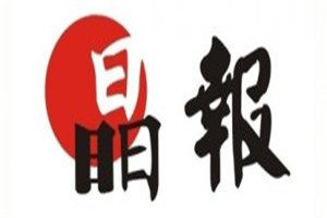 深圳晶報(bào)登報(bào)掛失_深圳晶報(bào)遺失登報(bào)、登報(bào)聲明